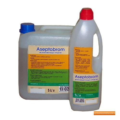 Aseptobrom - дезсредство антимикробного действия
