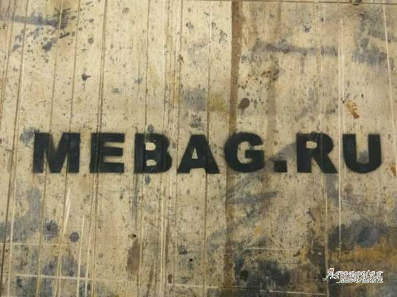 Компания Mebag производит и реализует оптом деревянные бирки/плашки для опломбирования и опечатывания мешков для эвакуации докум