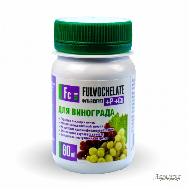 Жидкое удобрение Фульвохелат + P+ Cu для винограда 60мл