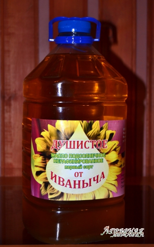 Нерафинированое подсолнечное масло первого сорта "Душистое от Иваныча"