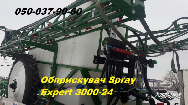 Обприскувач Мега Spray Expert 3000-24 (3-х поз.  форсунка + система BRAVO180 + міксер 25л, в наявності)