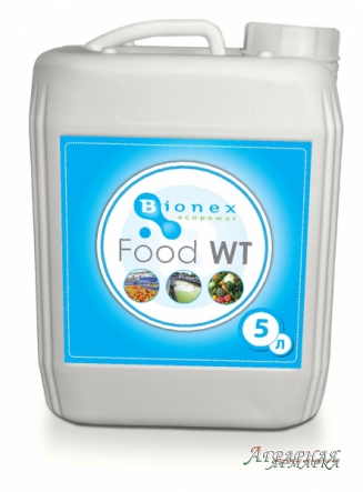 Bionex Food WT для утилизации отходов фруктов и овощей