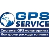 GPS контроль техники АПК.  Цифровой контроль топлива