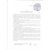 Активированные торфогуматы Ольховского для повышения урожайности до 50%