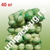 Сетка овощная 50*80 до 40 кг